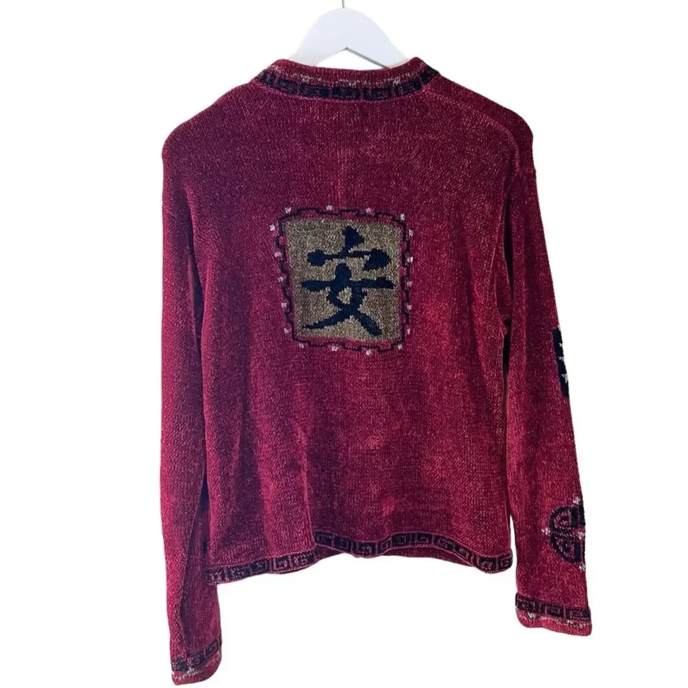 Icelandic Design Chenille Black Gold & Red‎ Iceland Symbol Soft Sweater Sz M
